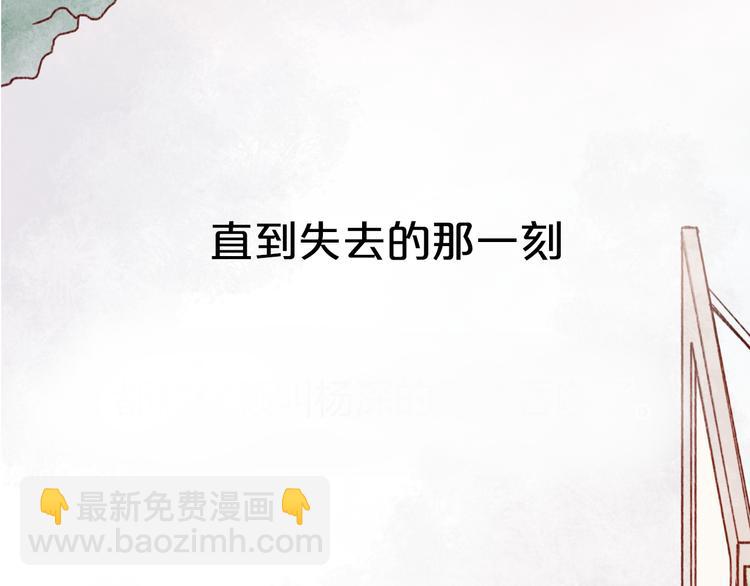 你是我青春的独家记忆(1/2)-第1话