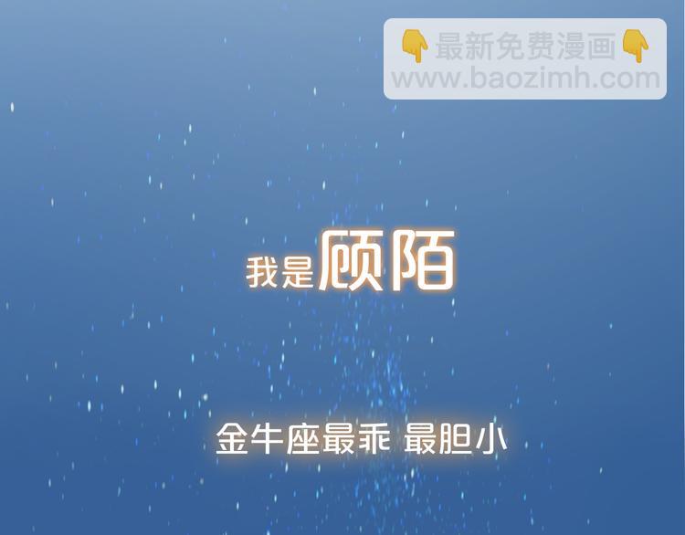 你是我青春的独家记忆(1/2)-第1话