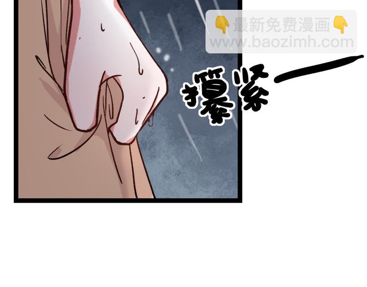 第9话 放弃你，我别无选择(1/3)-第11话