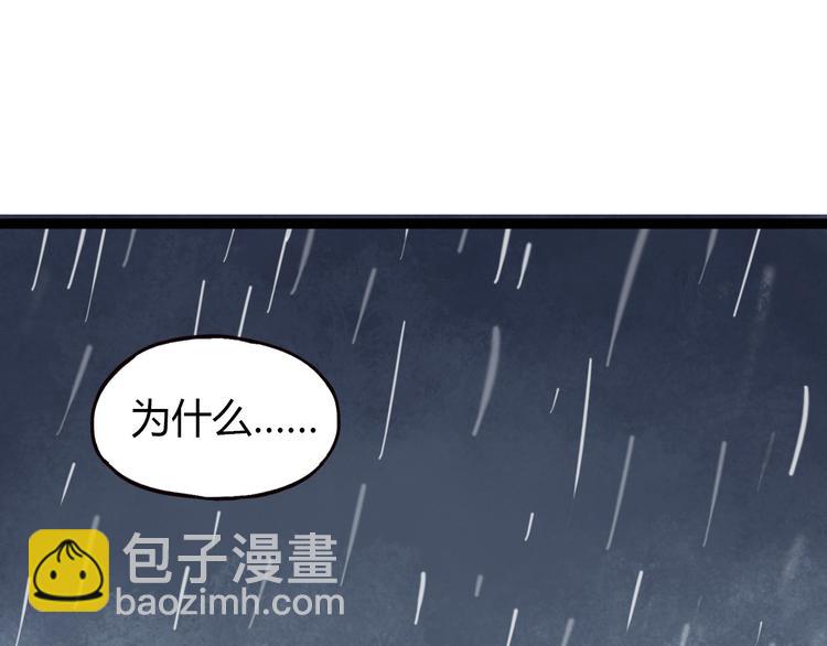 第9话 放弃你，我别无选择(1/3)-第11话