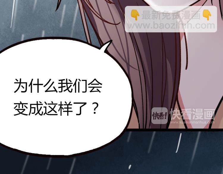 第9话 放弃你，我别无选择(1/3)-第11话