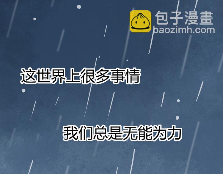 第9话 放弃你，我别无选择(1/3)-第11话