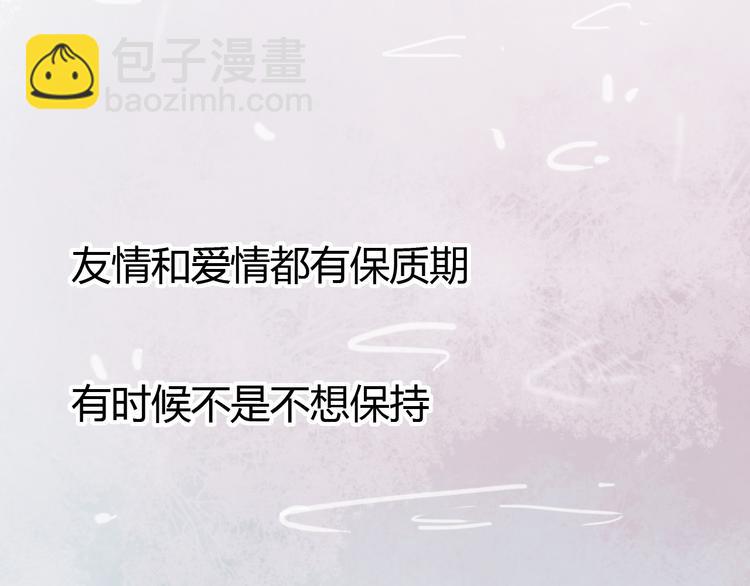 第9话 放弃你，我别无选择(1/3)-第11话