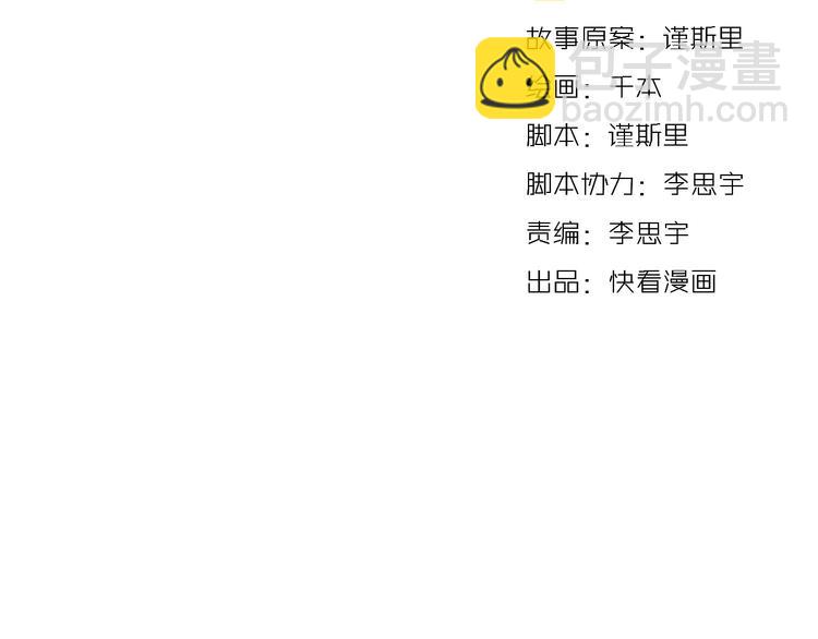 第9话 放弃你，我别无选择(1/3)-第11话