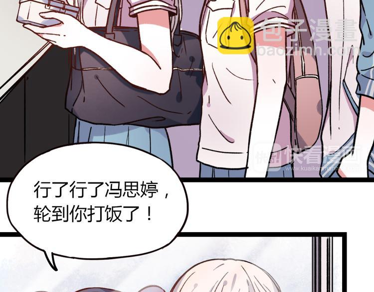 第9话 放弃你，我别无选择(1/3)-第11话