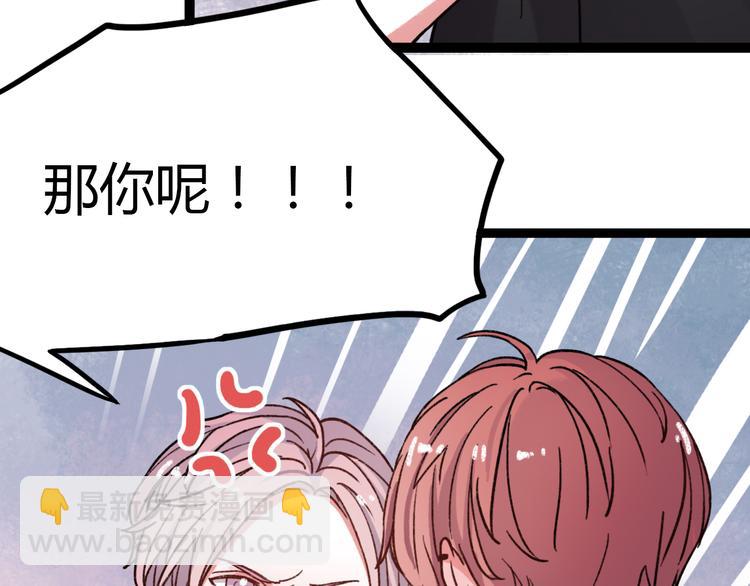 第11话 如果没有相爱过(1/3)-第13话