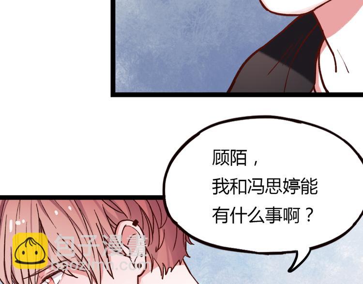 第11话 如果没有相爱过(1/3)-第13话