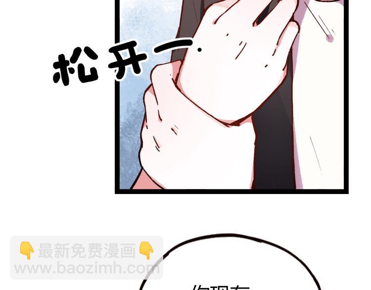 第11话 如果没有相爱过(1/3)-第13话