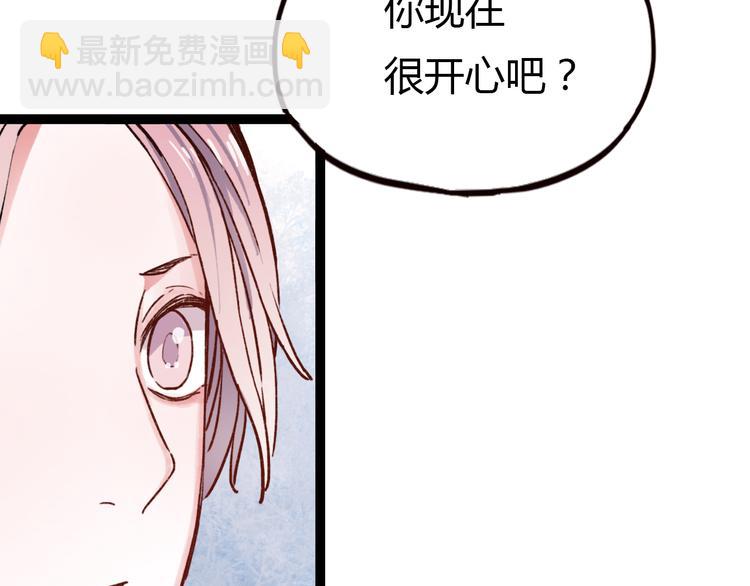 第11话 如果没有相爱过(1/3)-第13话