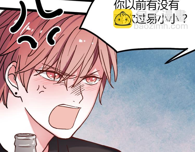 第11话 如果没有相爱过(1/3)-第13话