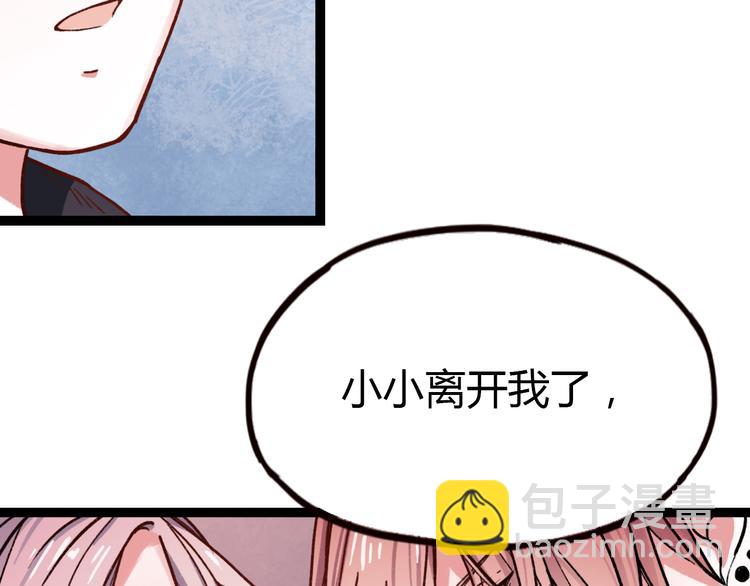 第11话 如果没有相爱过(1/3)-第13话