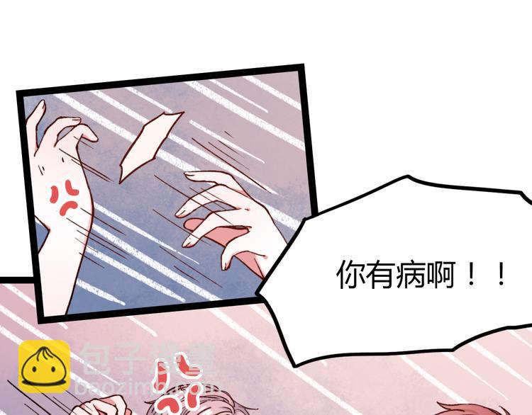 第11话 如果没有相爱过(1/3)-第13话