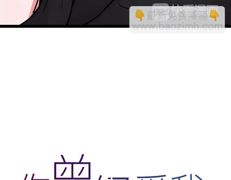 第11话 如果没有相爱过(1/3)-第13话