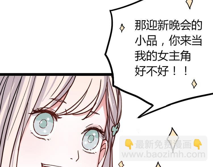 第11话 如果没有相爱过(1/3)-第13话