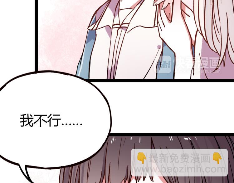 第11话 如果没有相爱过(1/3)-第13话