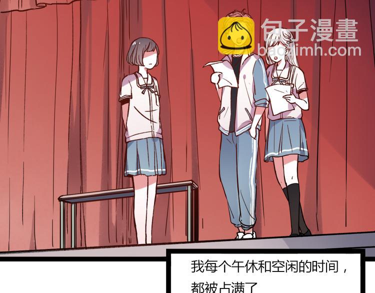 第11话 如果没有相爱过(1/3)-第13话