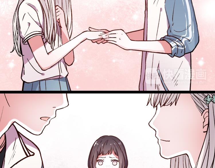 第11话 如果没有相爱过(1/3)-第13话