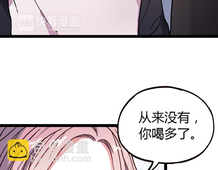 第11话 如果没有相爱过(1/3)-第13话