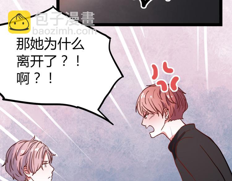 第11话 如果没有相爱过(1/3)-第13话