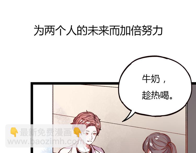 第15话 爱的细枝末节-第17话