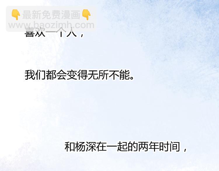 第15话 爱的细枝末节-第17话