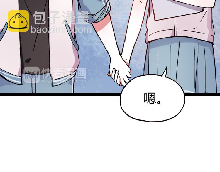 第15话 爱的细枝末节-第17话