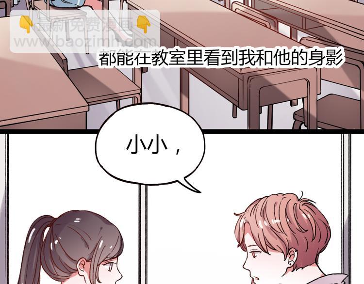 第15话 爱的细枝末节-第17话