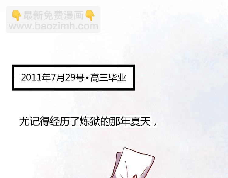 第15话 爱的细枝末节-第17话