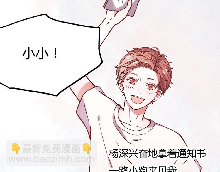 第15话 爱的细枝末节-第17话