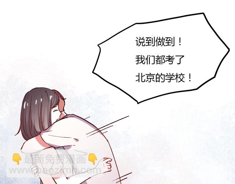 第15话 爱的细枝末节-第17话