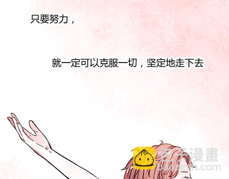 第15话 爱的细枝末节-第17话