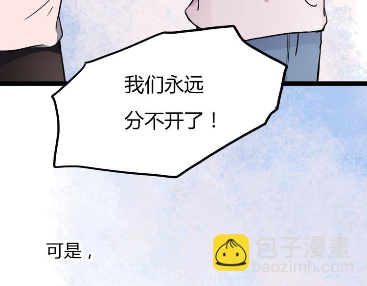 第15话 爱的细枝末节-第17话