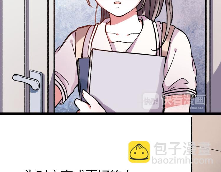 第15话 爱的细枝末节-第17话