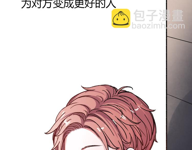 第15话 爱的细枝末节-第17话