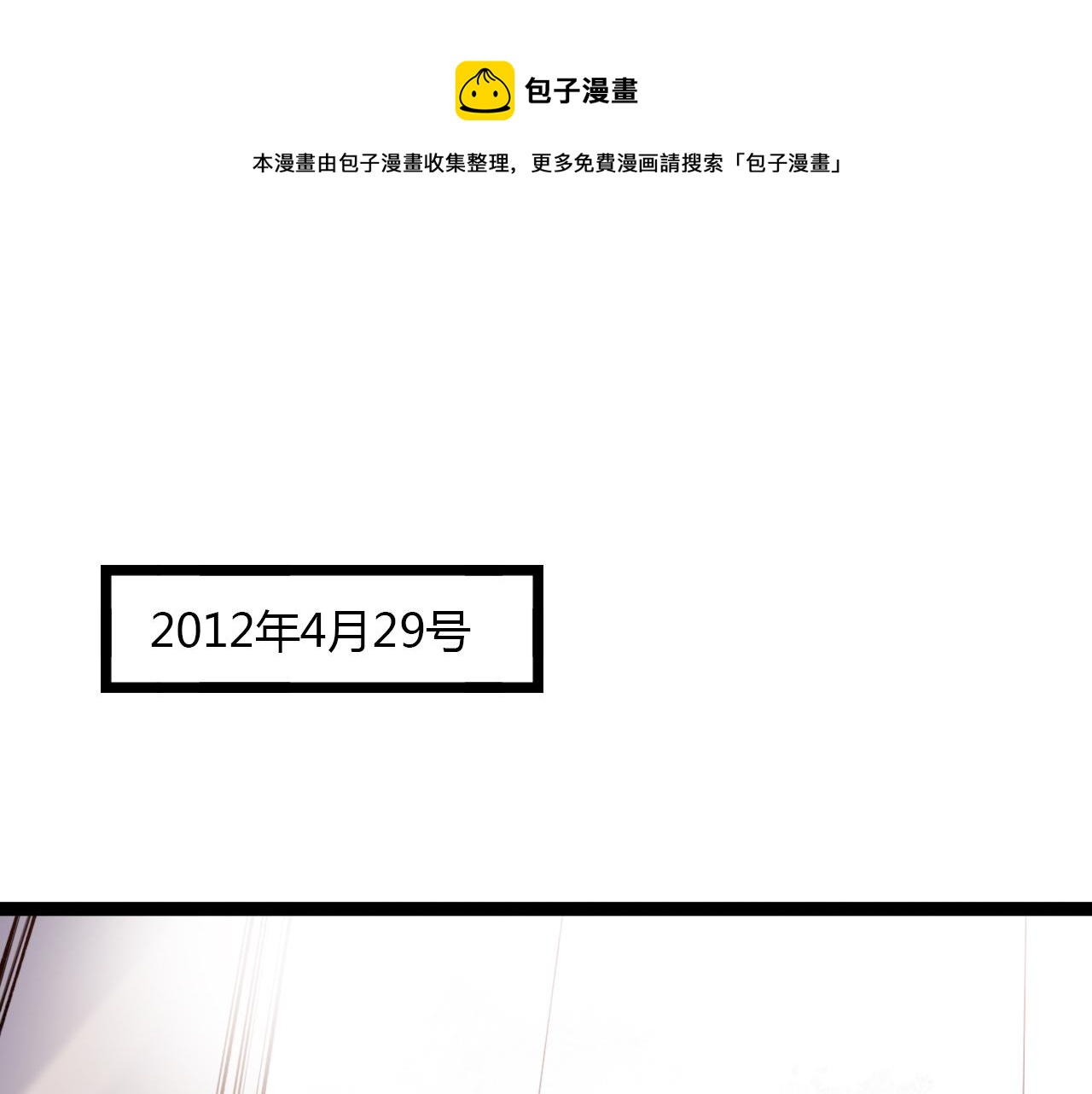 第17话 昨日以前的爱(1/3)-第19话