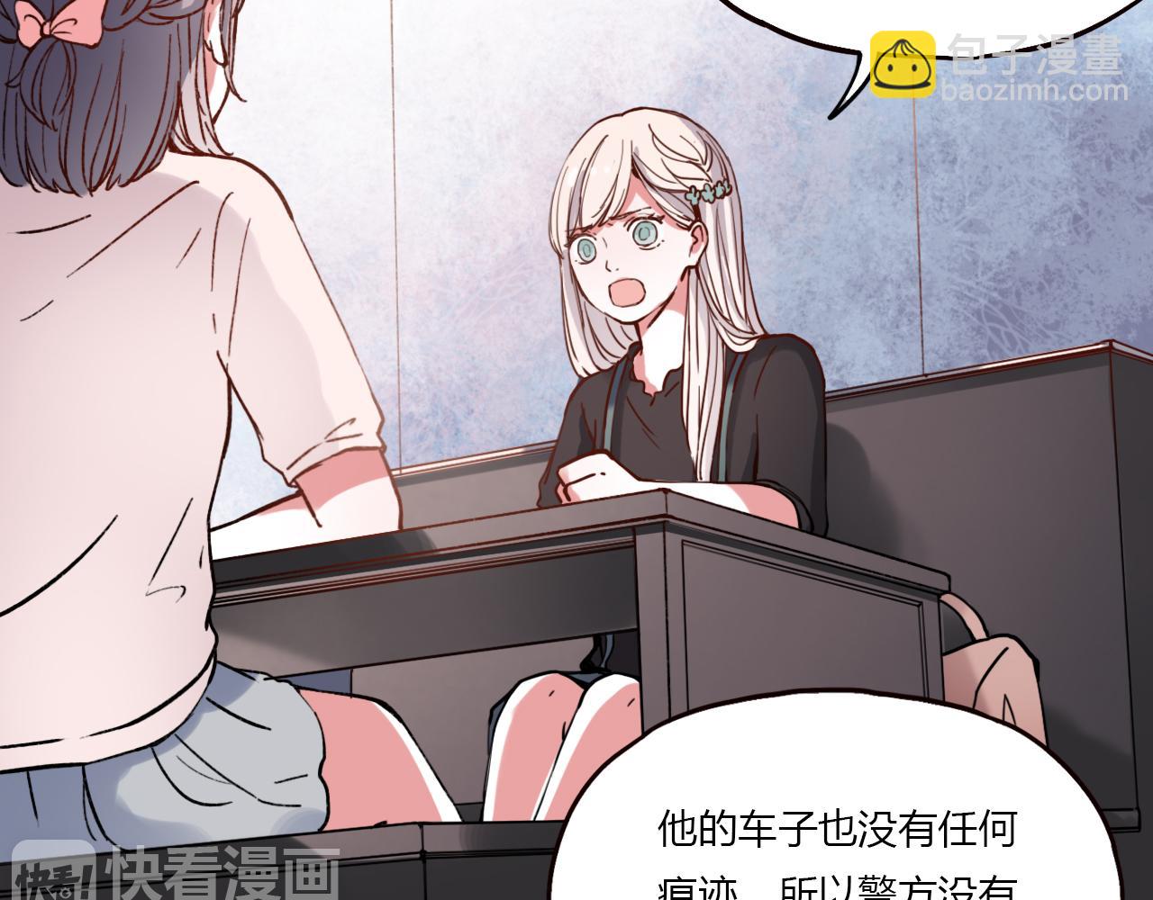 第17话 昨日以前的爱(1/3)-第19话