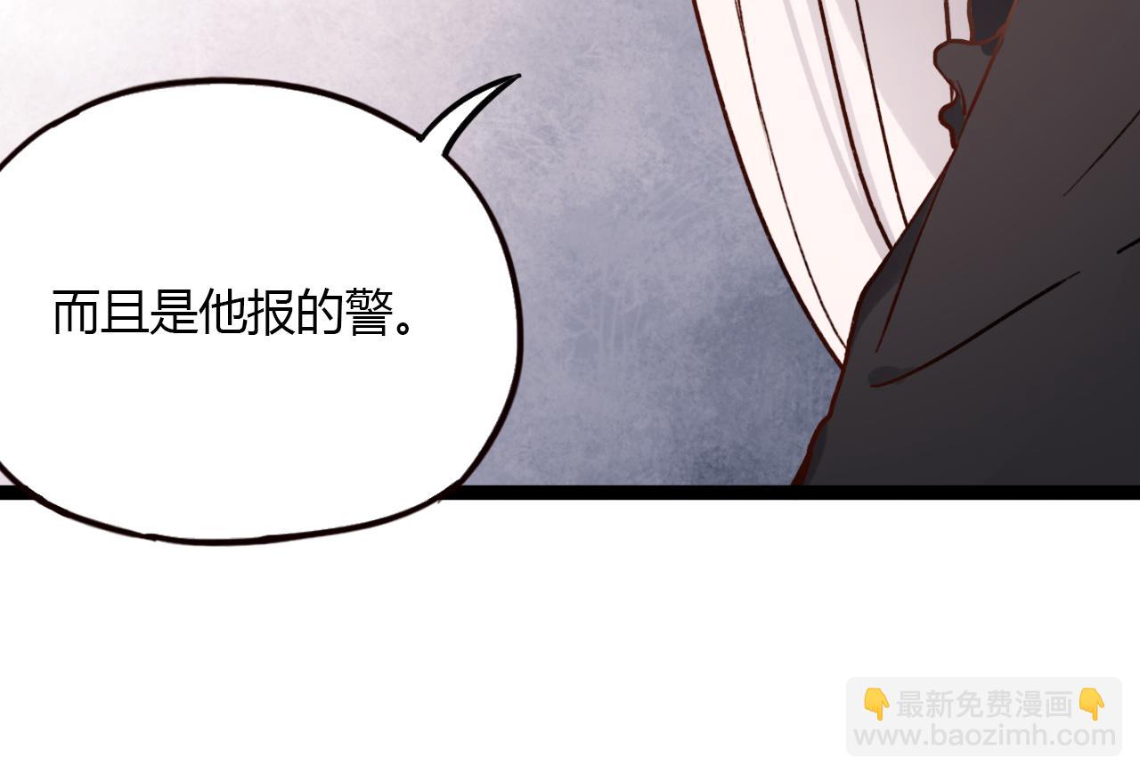 第17话 昨日以前的爱(1/3)-第19话