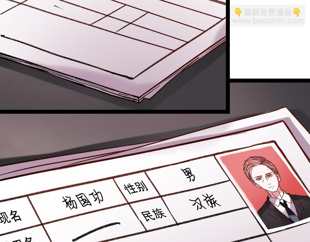 第17话 昨日以前的爱(1/3)-第19话