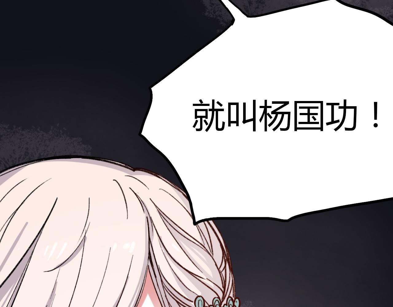 第17话 昨日以前的爱(1/3)-第19话