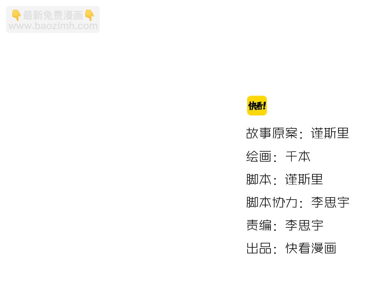 第17话 昨日以前的爱(1/3)-第19话