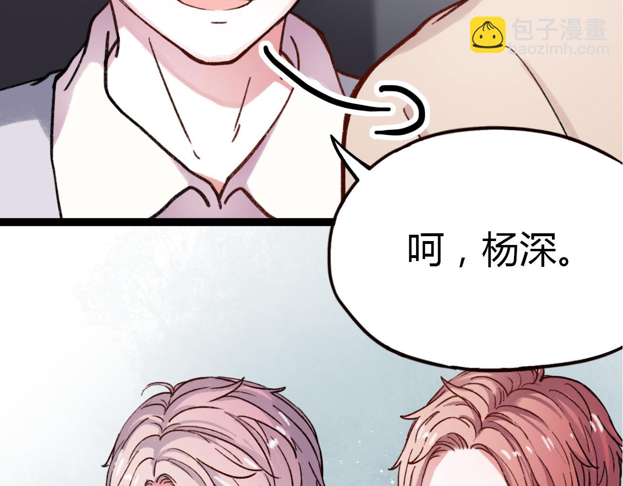 第17话 昨日以前的爱(1/3)-第19话