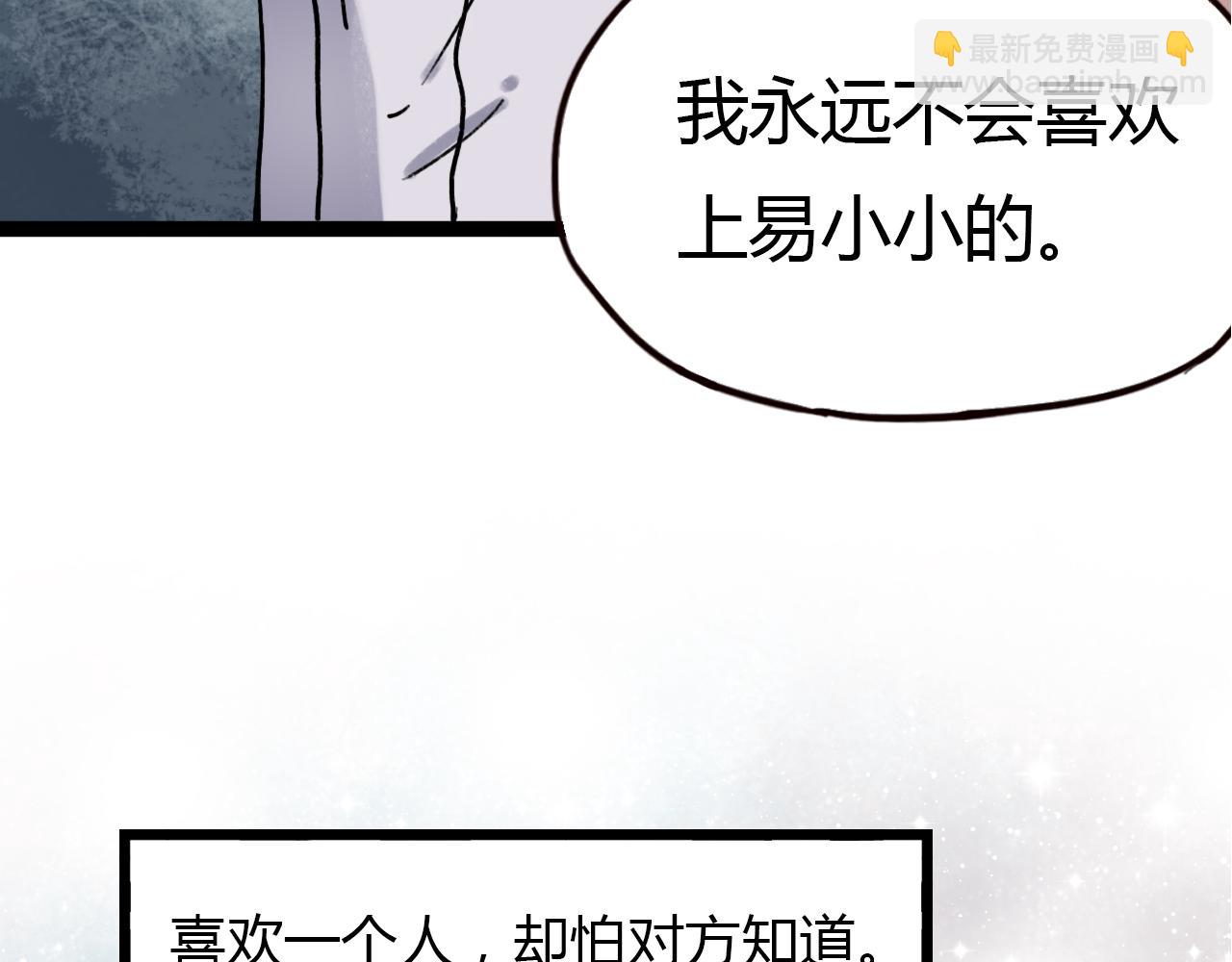 第17话 昨日以前的爱(1/3)-第19话