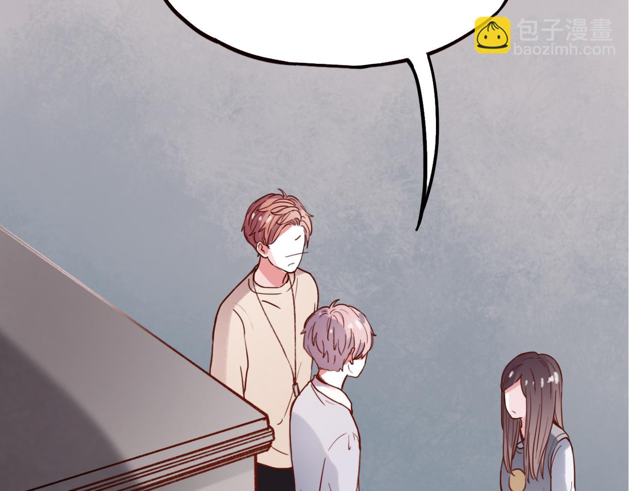 第17话 昨日以前的爱(1/3)-第19话