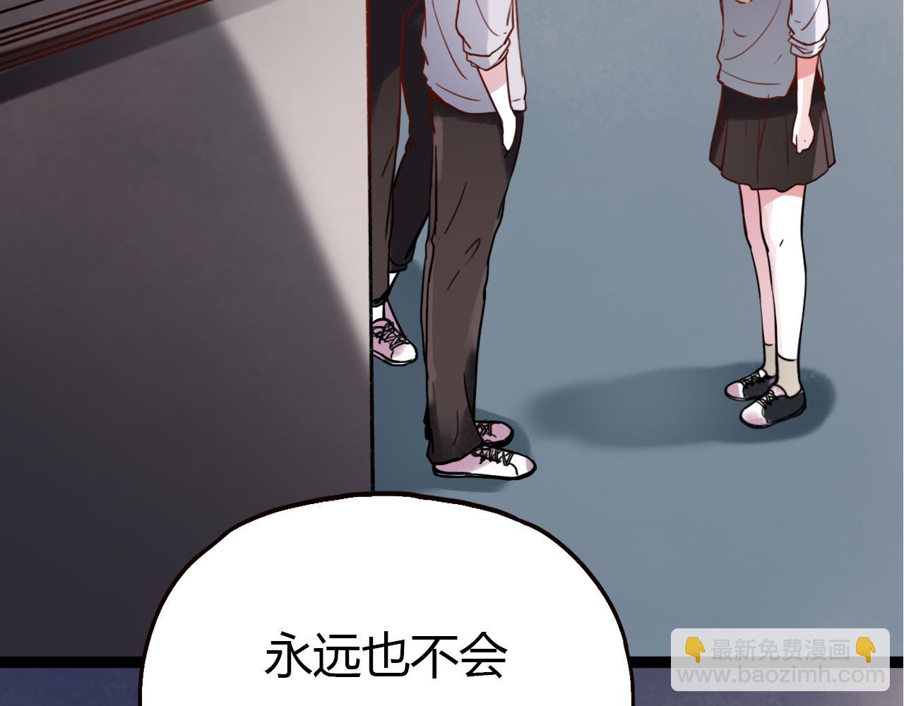 第17话 昨日以前的爱(1/3)-第19话