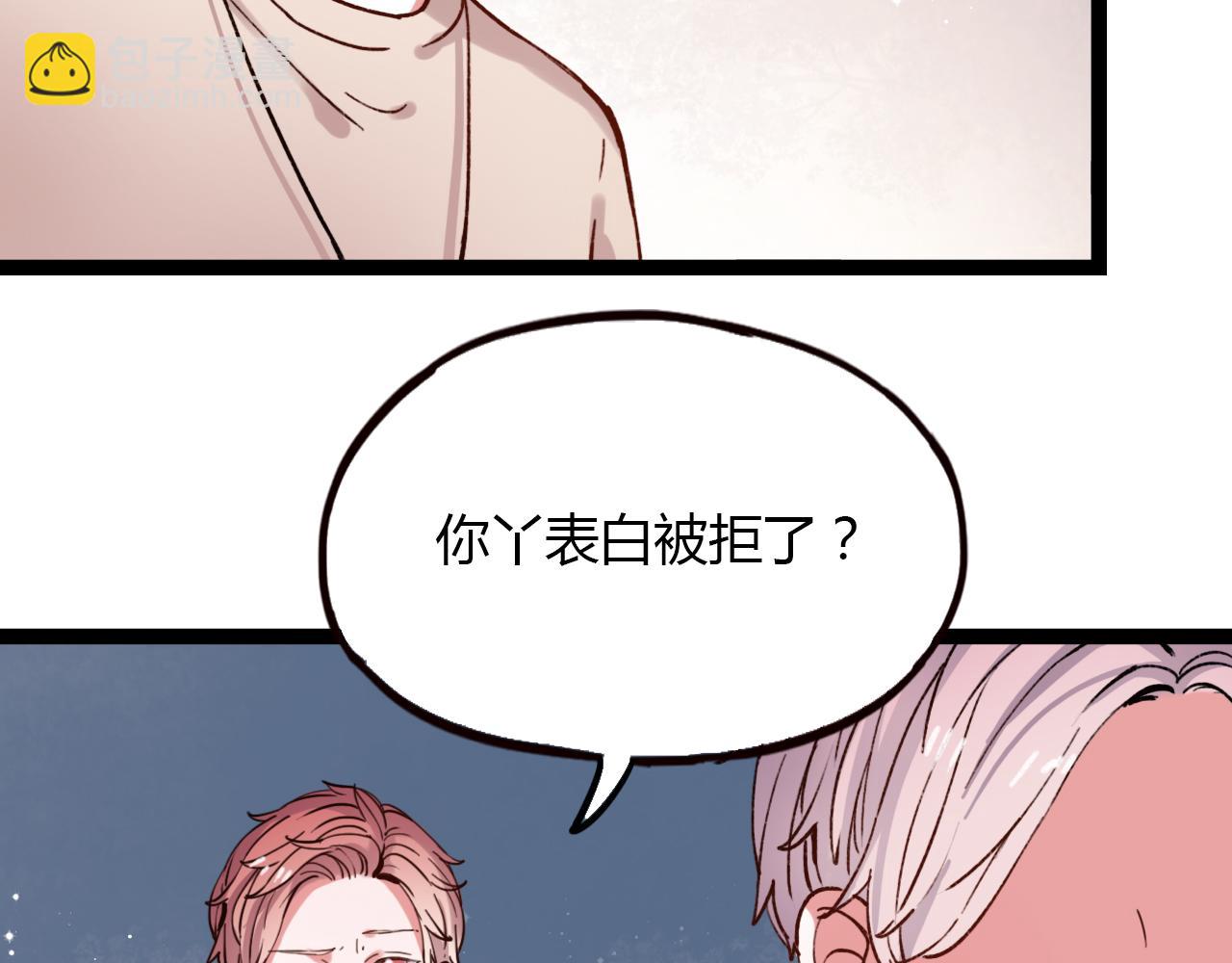 第17话 昨日以前的爱(1/3)-第19话