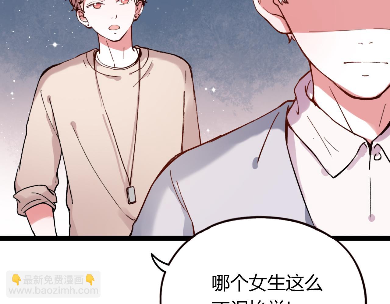 第17话 昨日以前的爱(1/3)-第19话