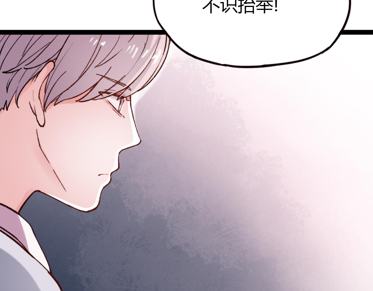 第17话 昨日以前的爱(1/3)-第19话