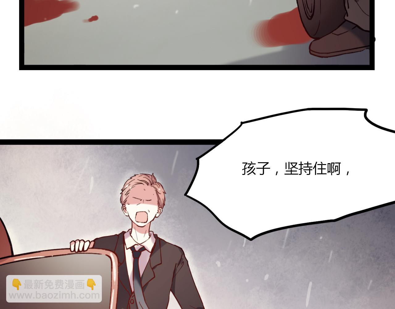 第17话 昨日以前的爱(1/3)-第19话