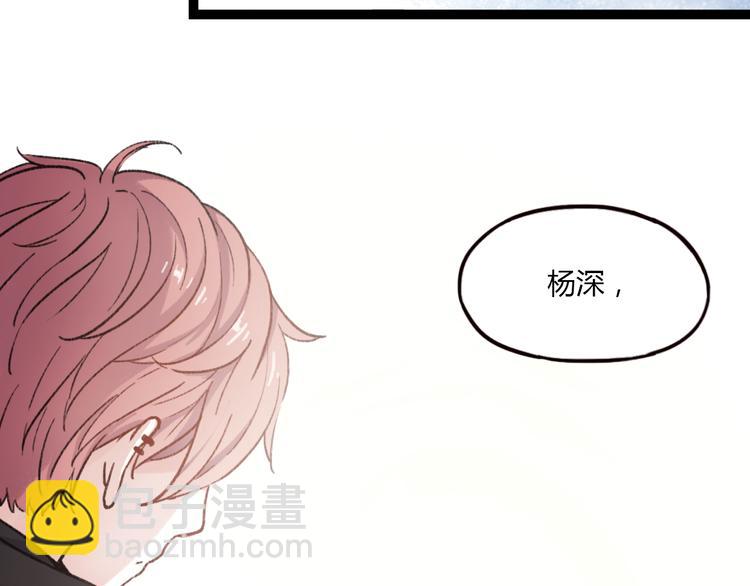 第1话 我忘了所有数学公式，只记得你曾经爱我(1/3)-第3话