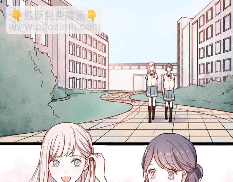 第1话 我忘了所有数学公式，只记得你曾经爱我(1/3)-第3话